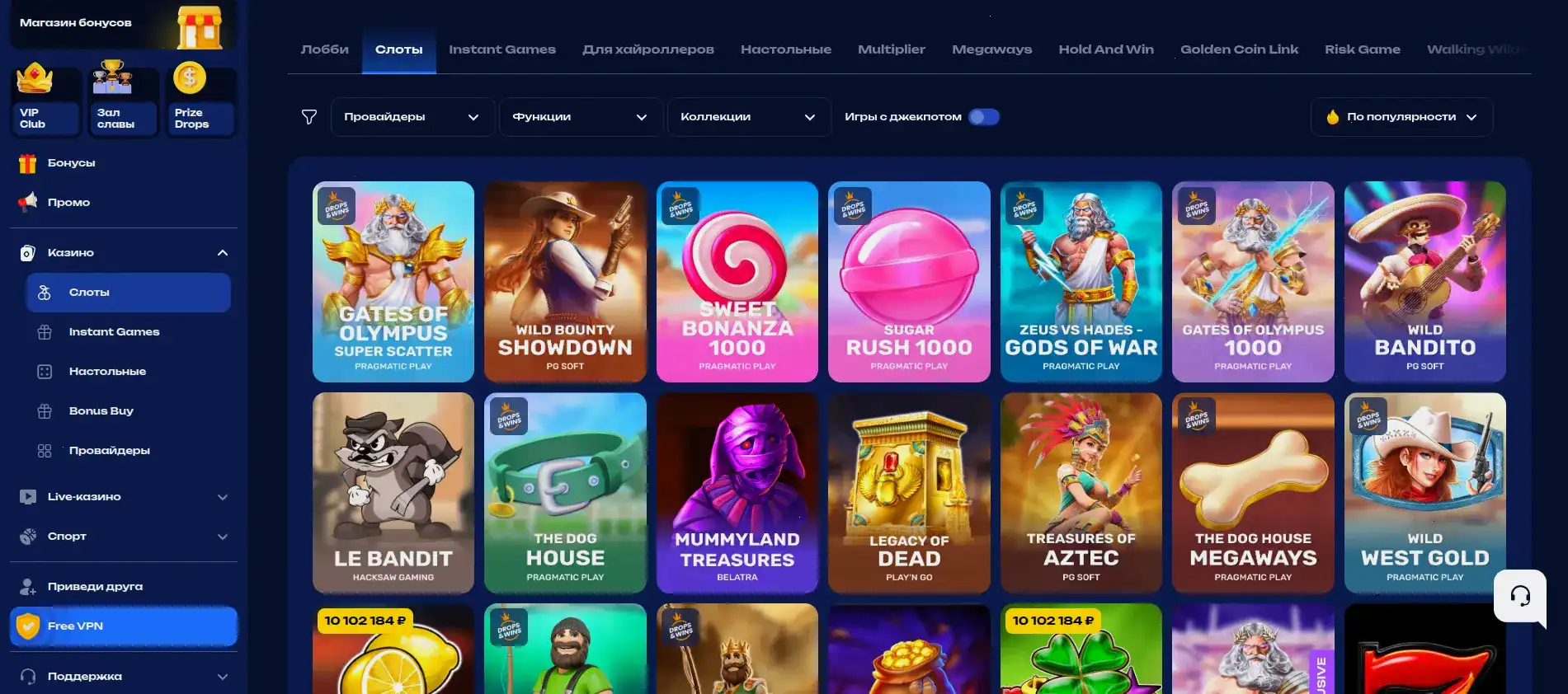 Интерфейс Kilogram casino на десктопе